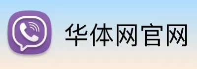 华体网官网 logo